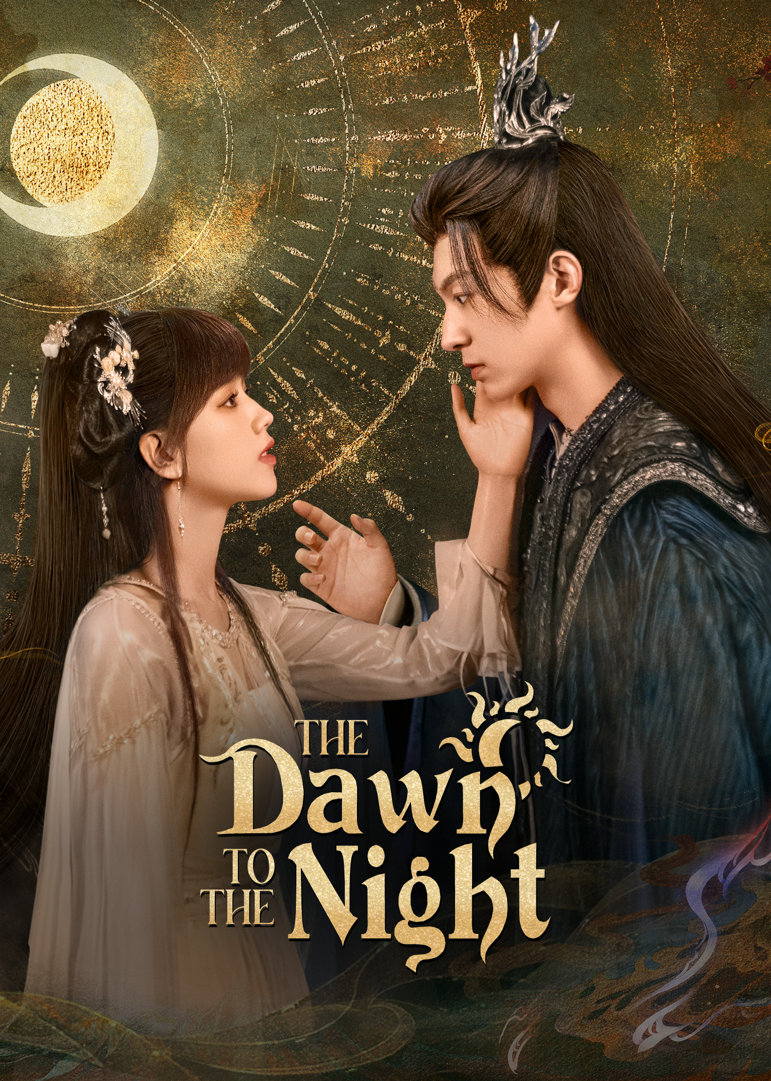 The Dawn to the Night