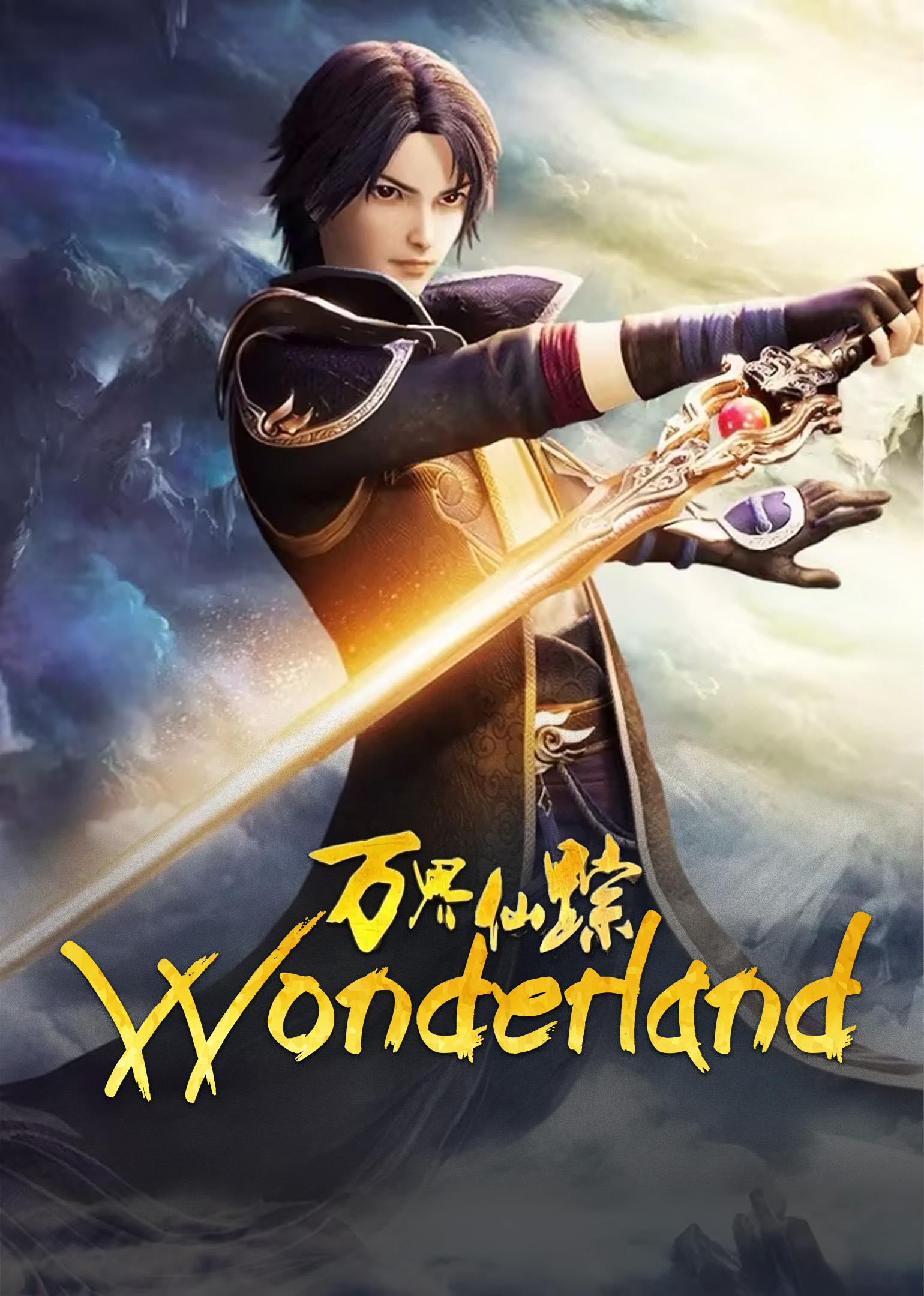 Poster Wonderland