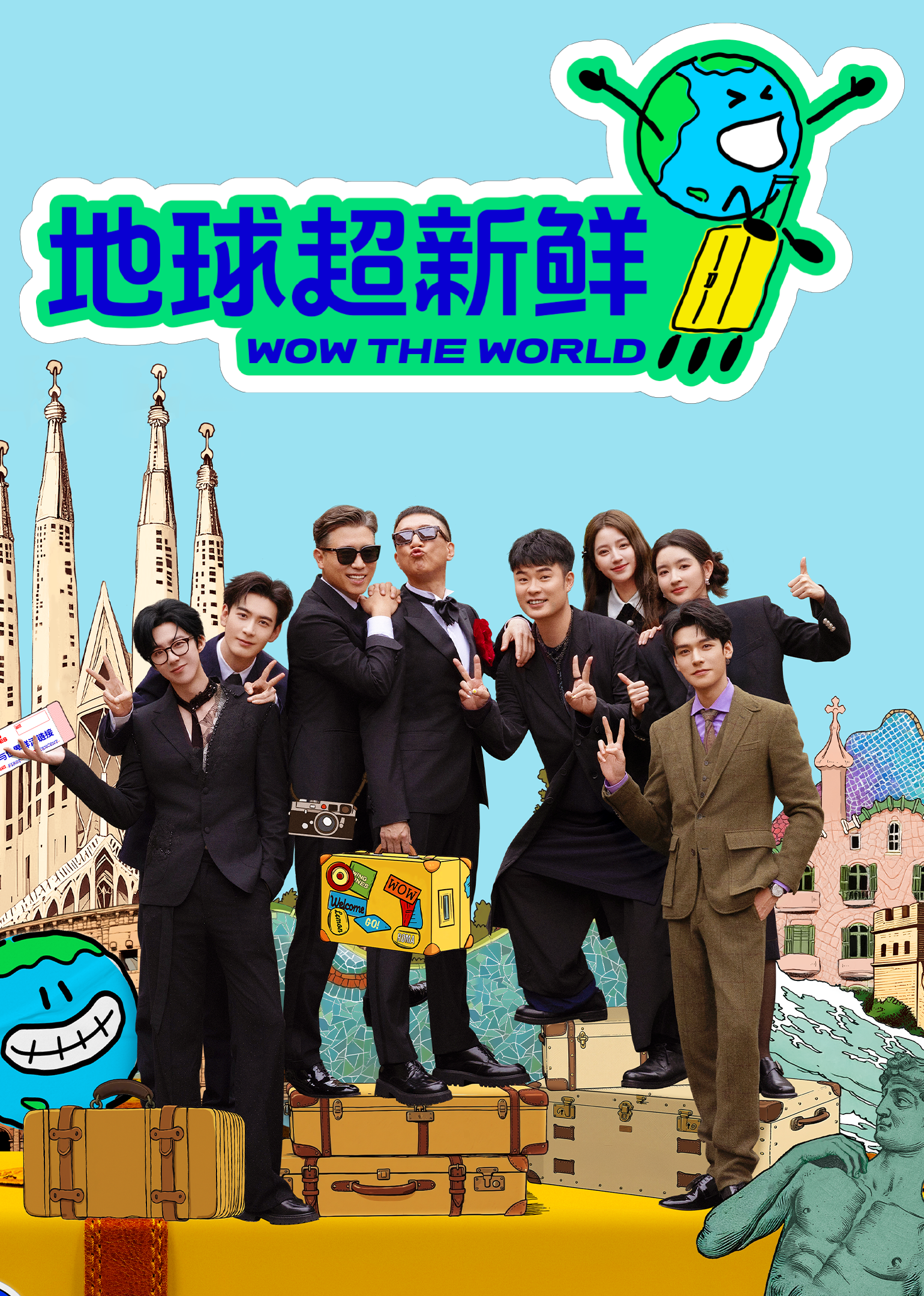 Poster Wow The World