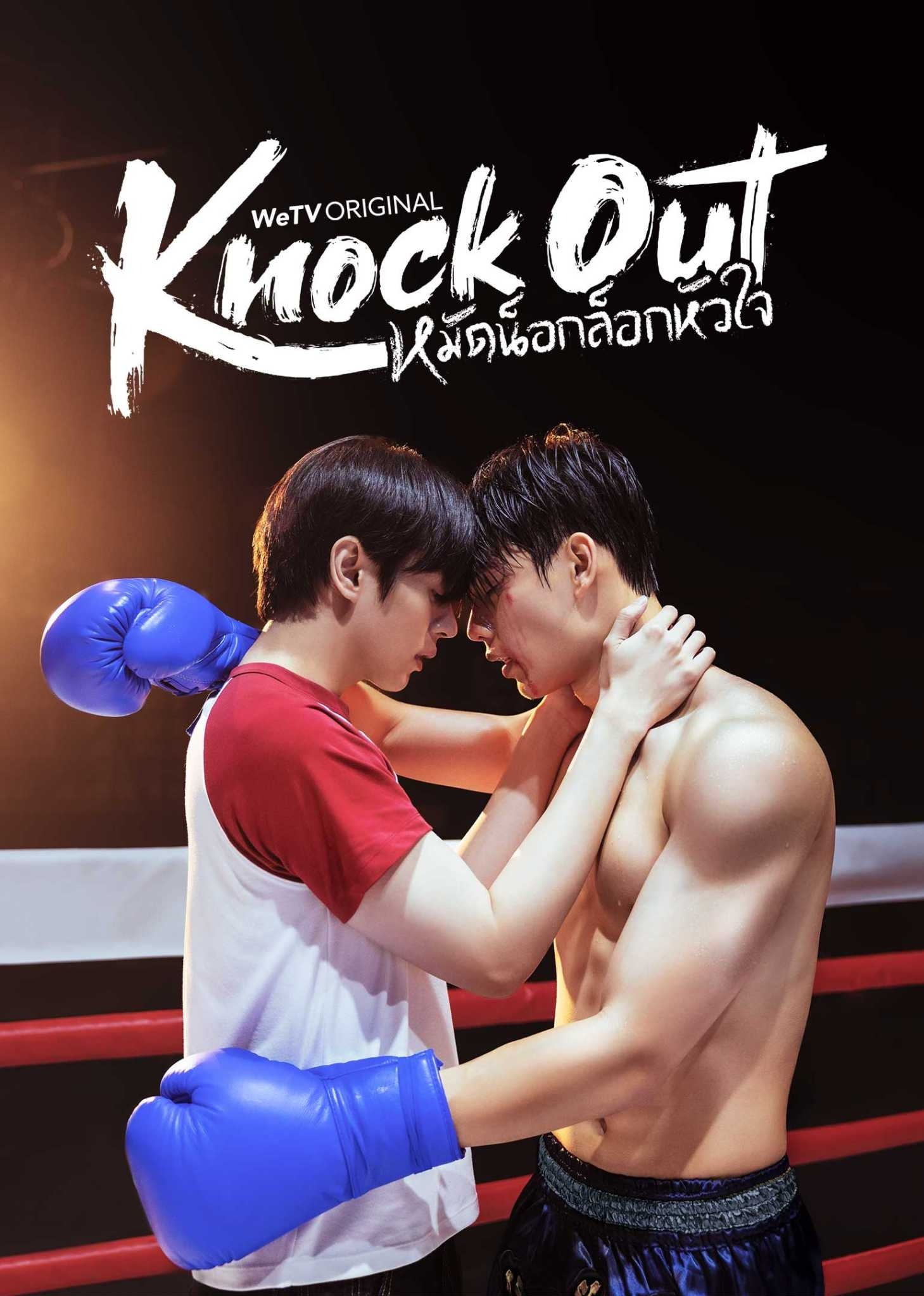 Knock Out