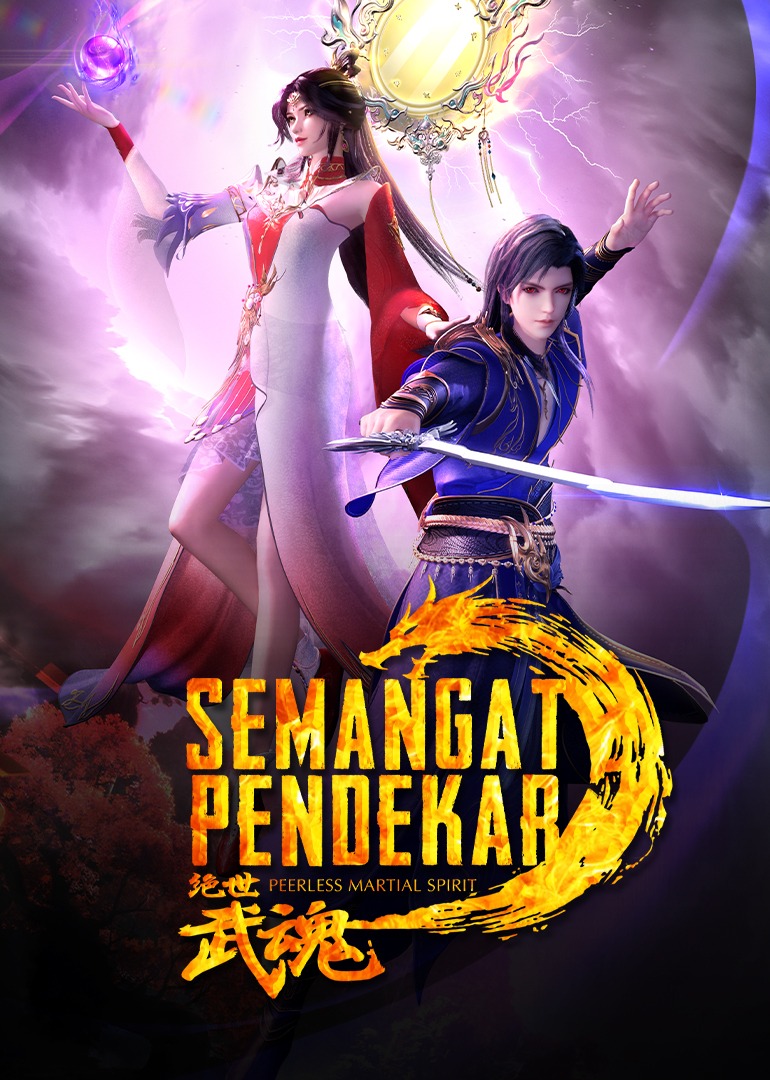 Peerless Martial Spirit