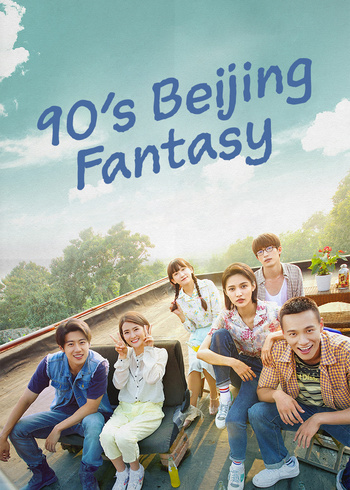90's Beijing Fantasy