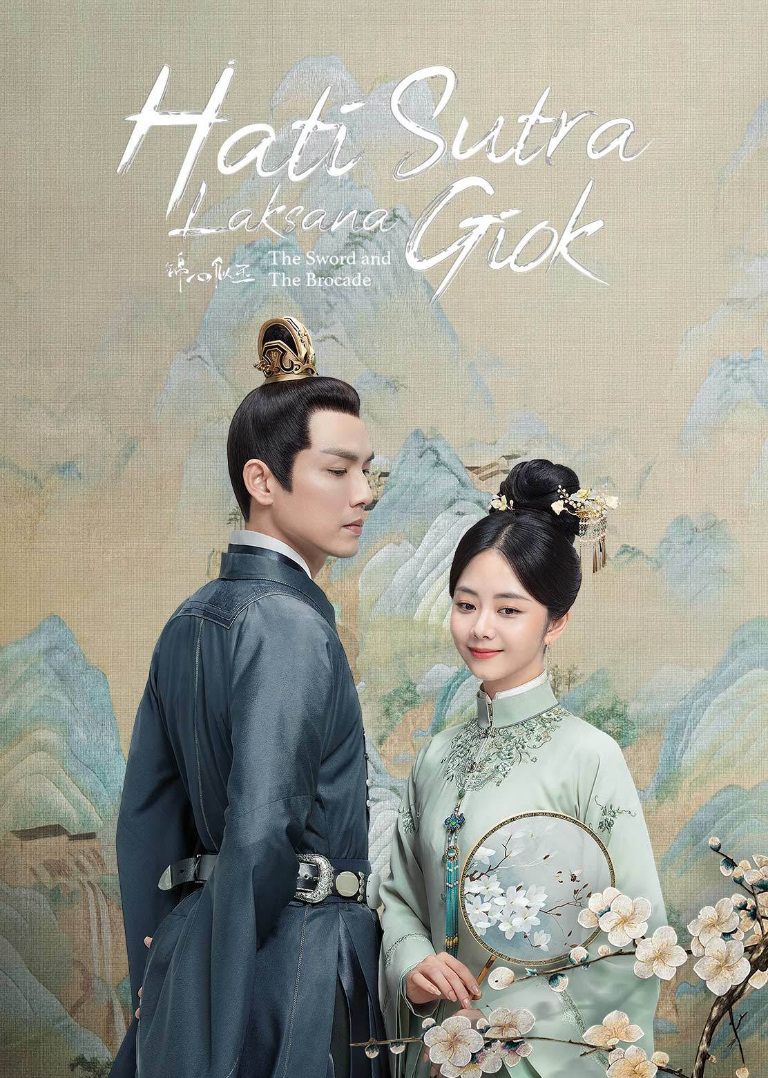 The Sword and The Brocade