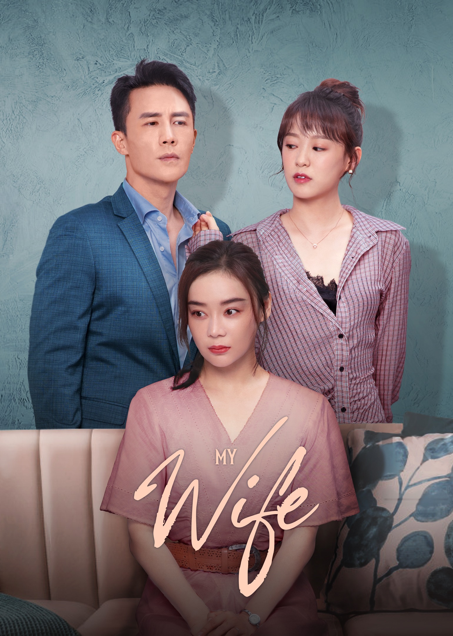 My Wife