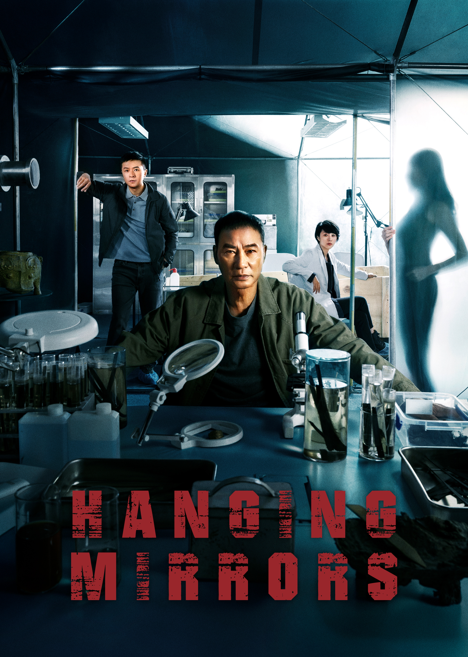 Hanging Mirrors