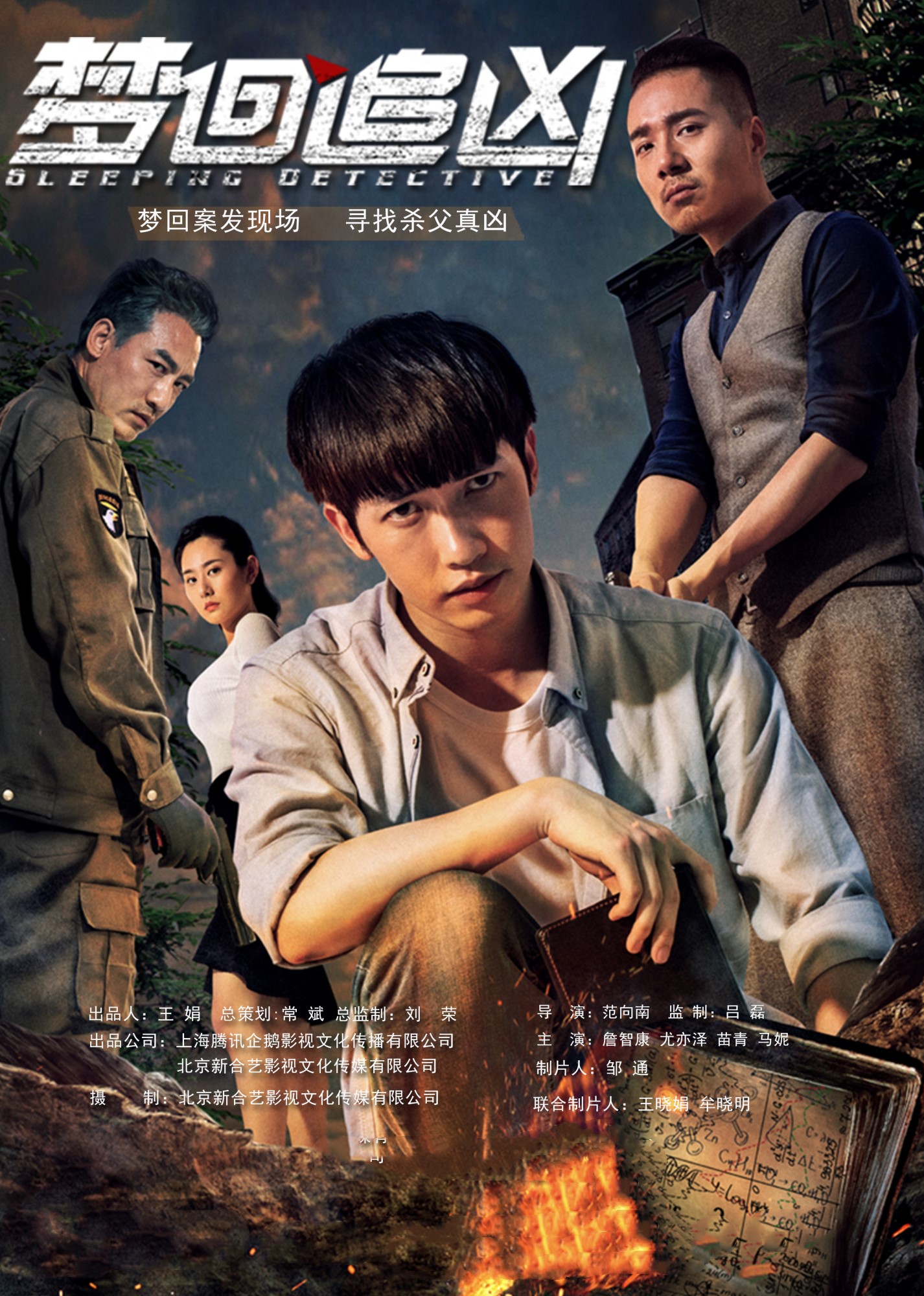 Poster 1