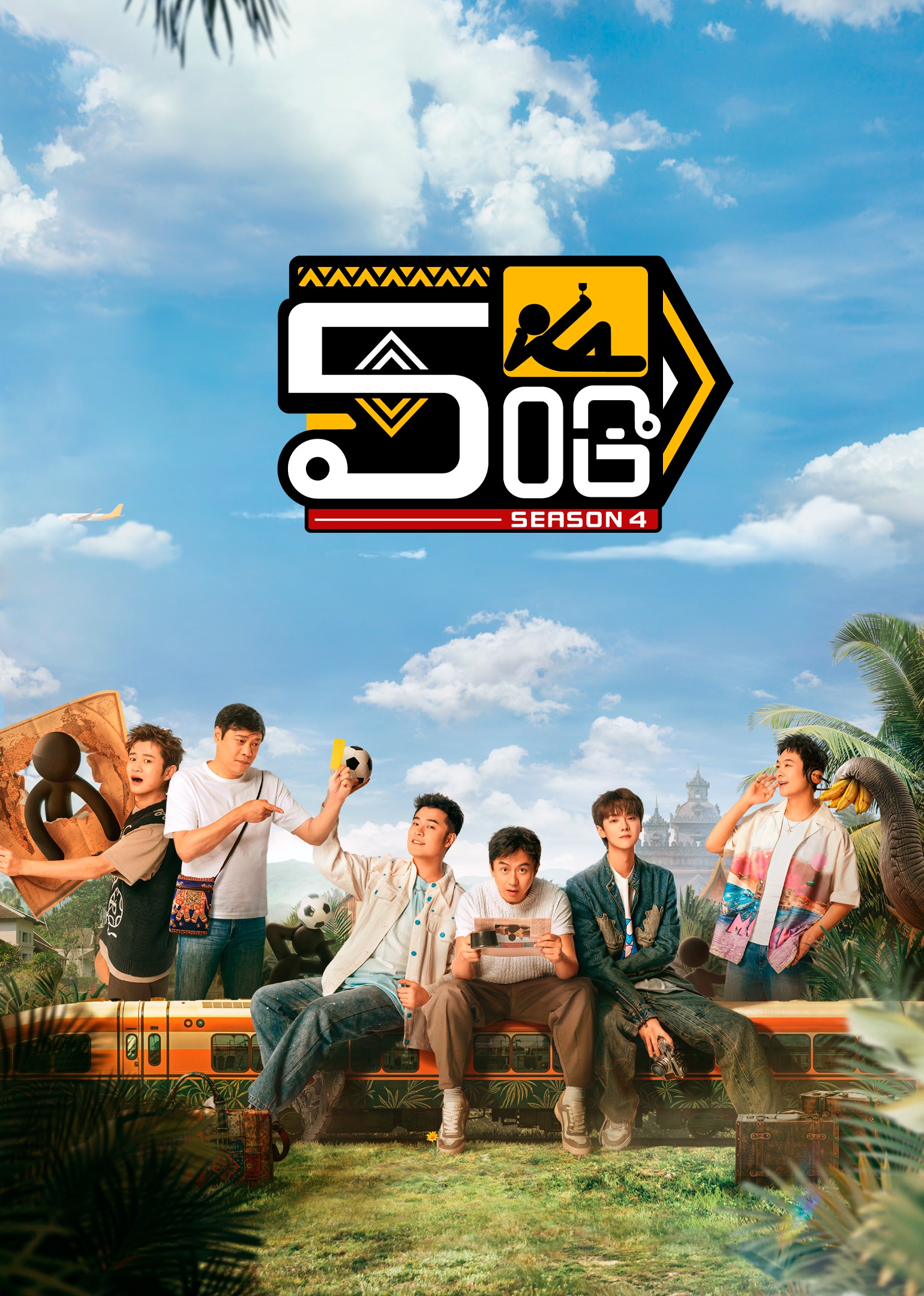 Poster HaHaHaHaHa S4