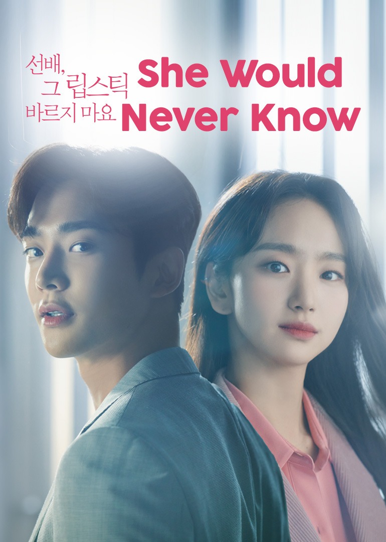 She Would Never Know