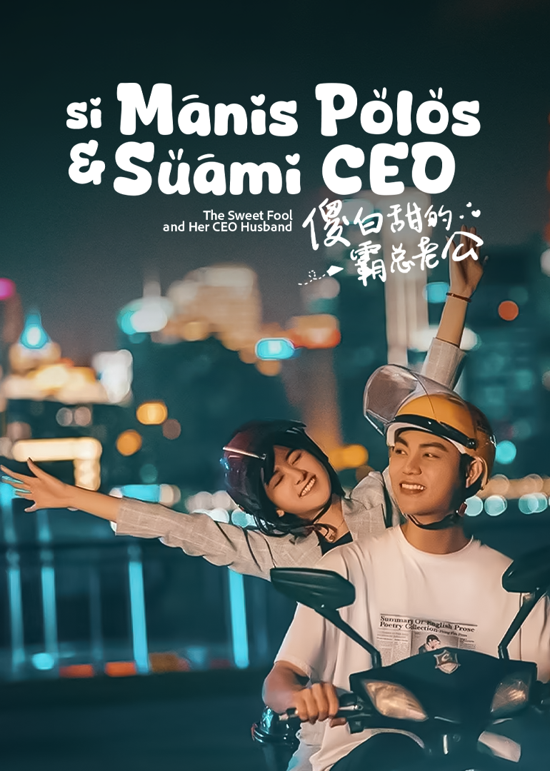 The Sweet Fool and Her CEO Husband