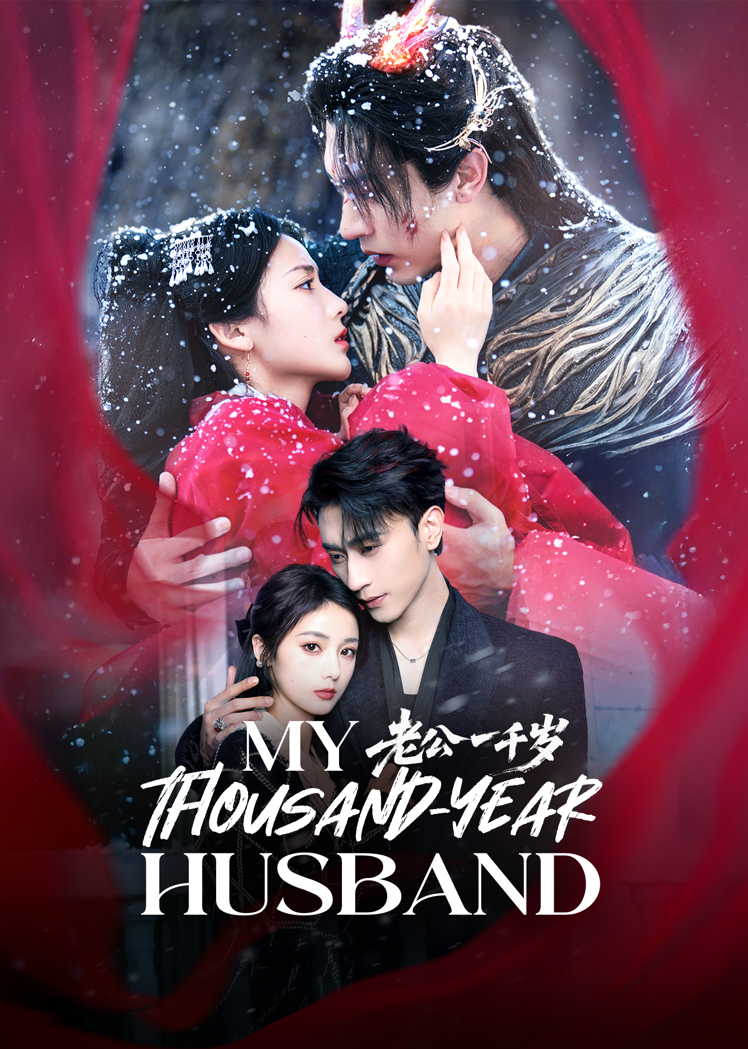 Poster My Thousand-Year Husband