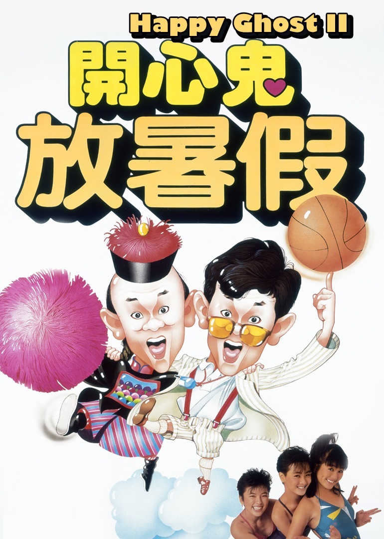 Happy Ghost II