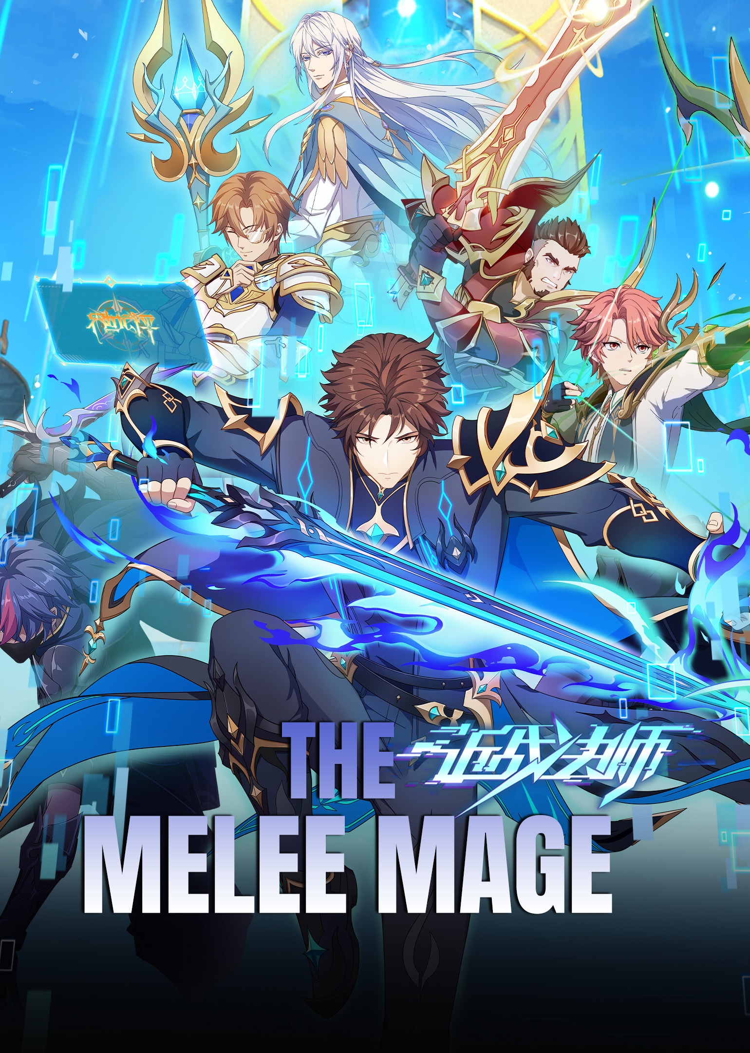 Poster The Melee Mage