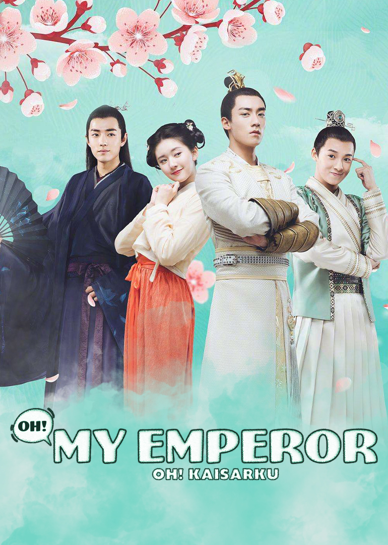 Oh! My Emperor S1