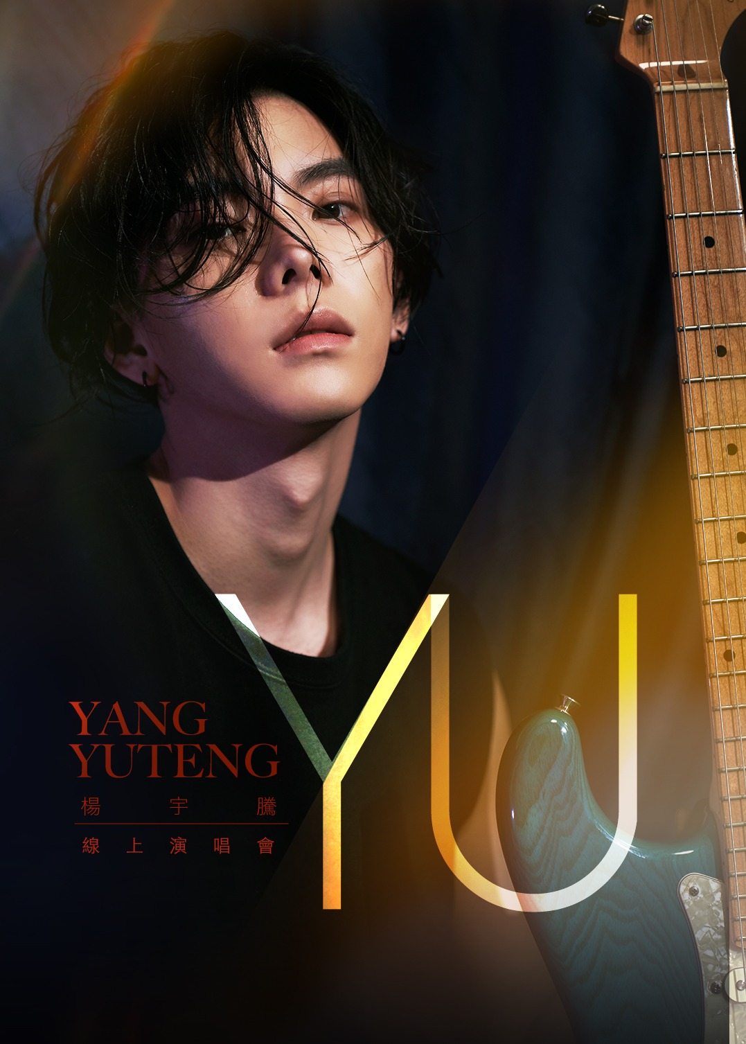 YU Online Concert