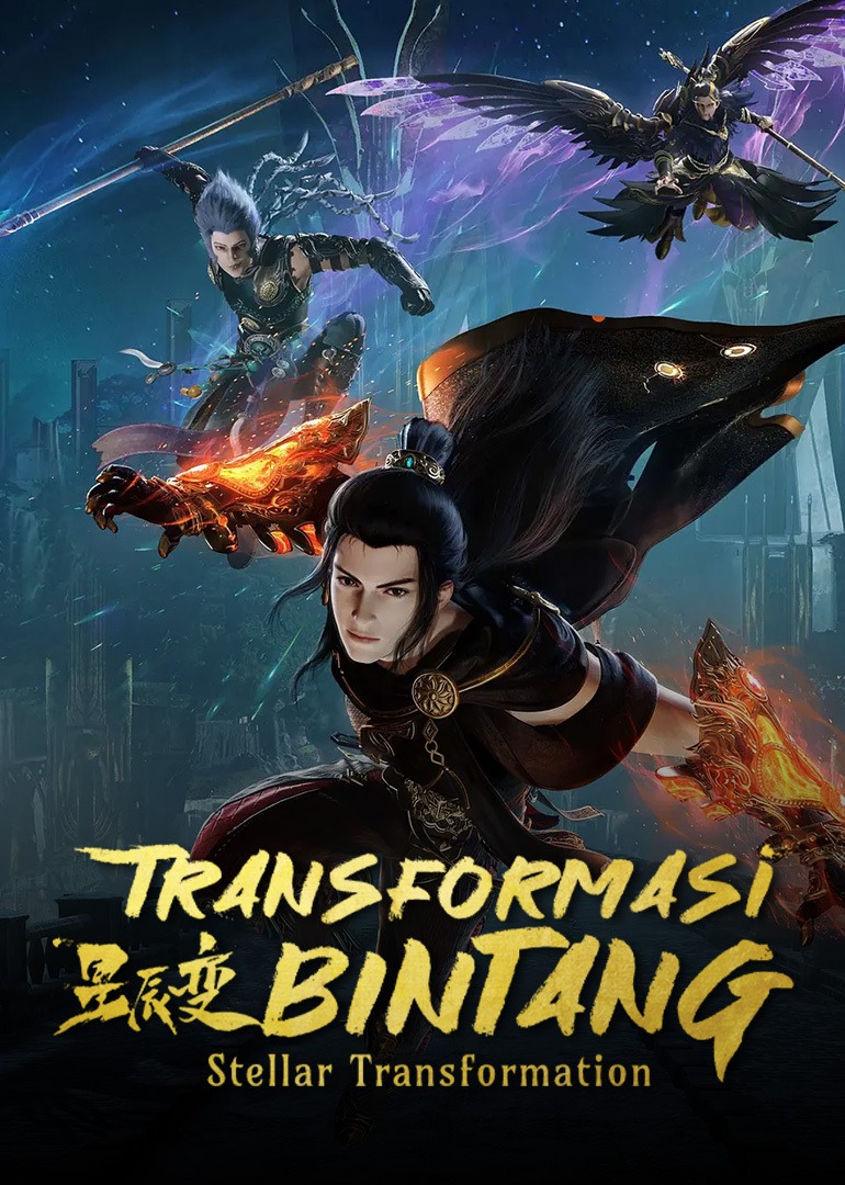 Stellar Transformation S5