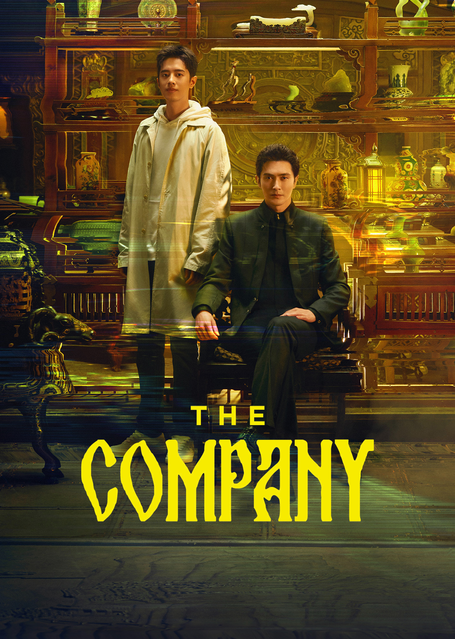 คฤหาสน์แห่งความเงียบ