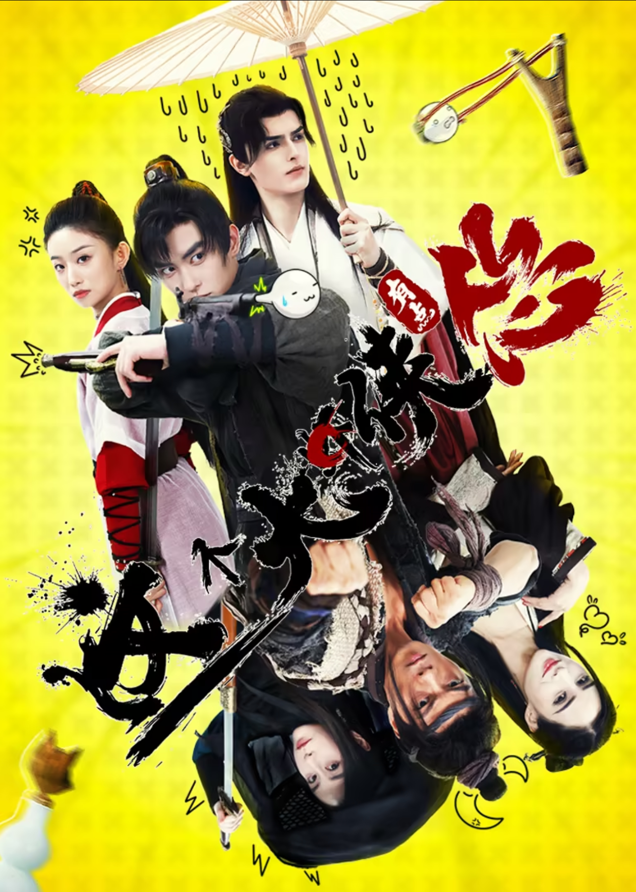 This hero is a bit timid