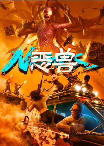 Nemesis