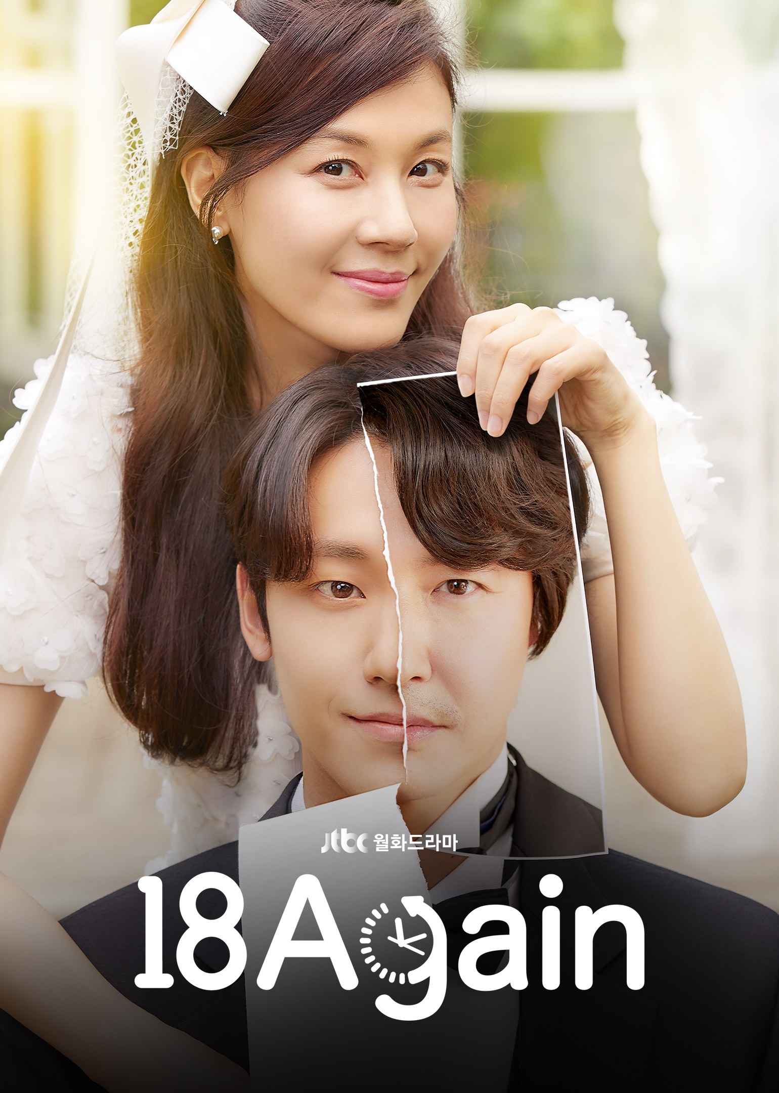 18 Again
