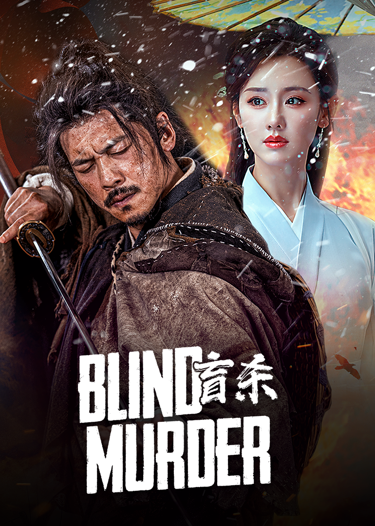 Blind Murder