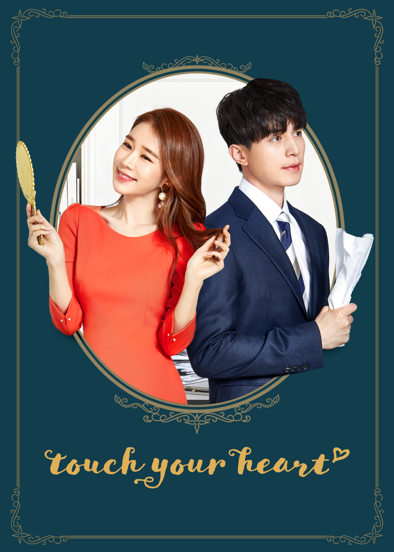 Watch touch your heart ep 1 top