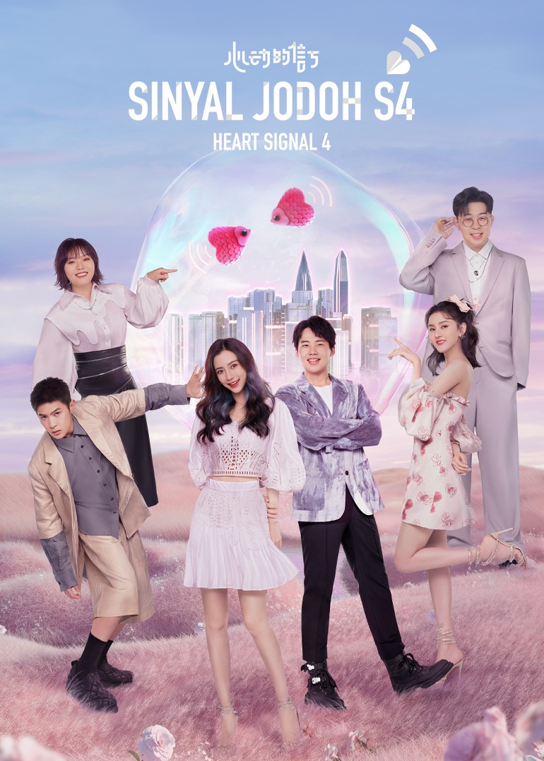 Heart Signal S4