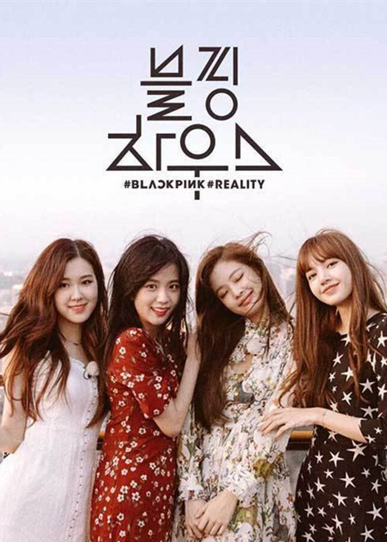 BLACKPINK HOUSE