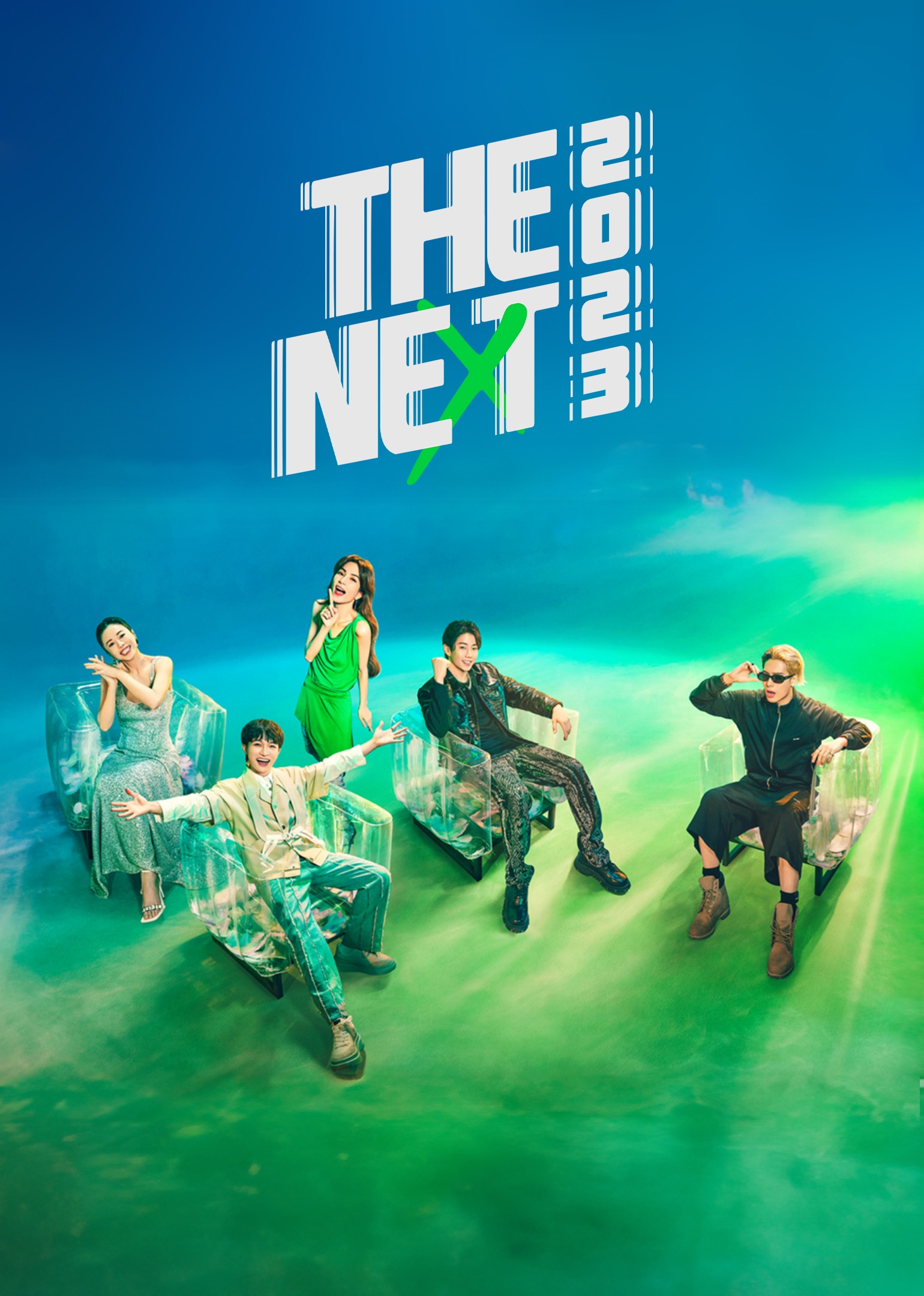 The Next 2023