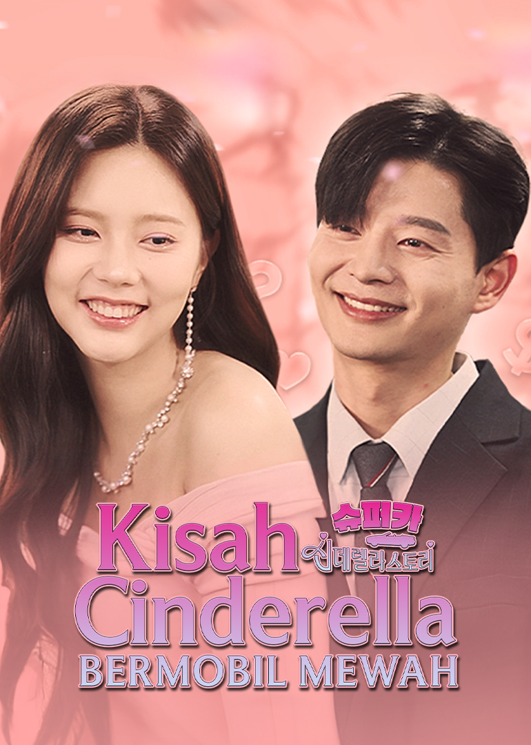 Supercar Cinderella Story