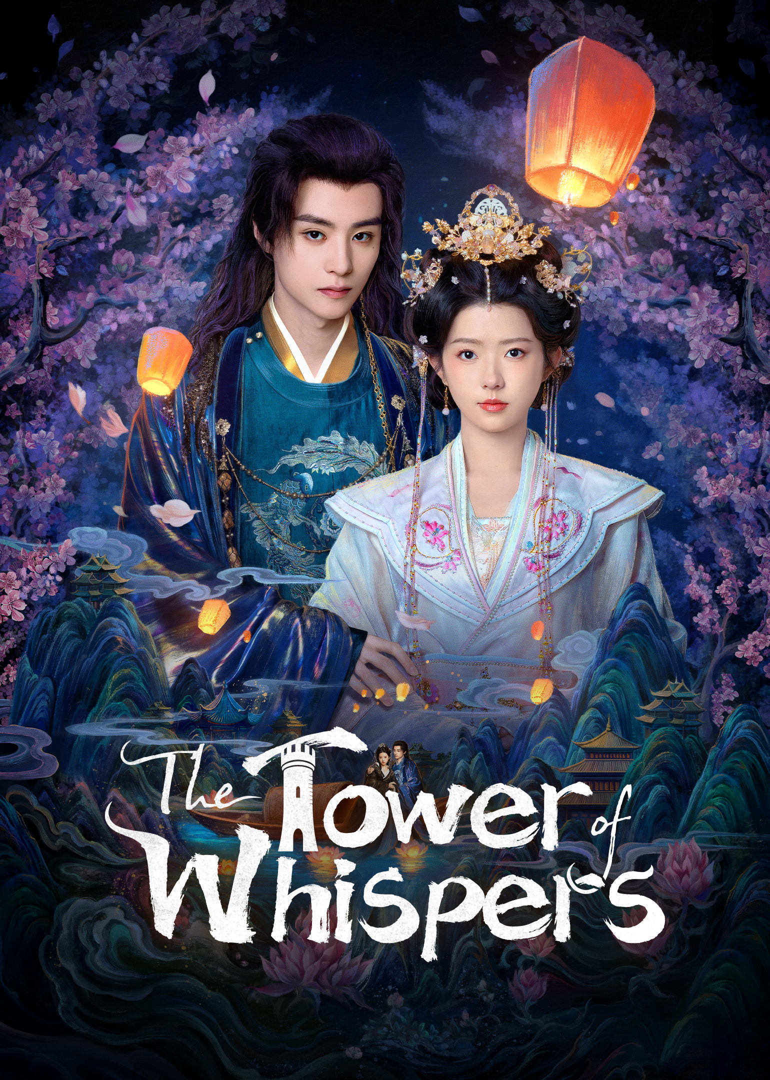 The Tower of Whispers