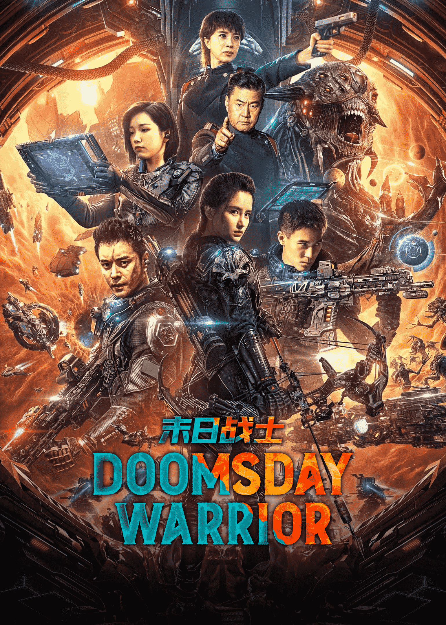 Doomsory Warrior