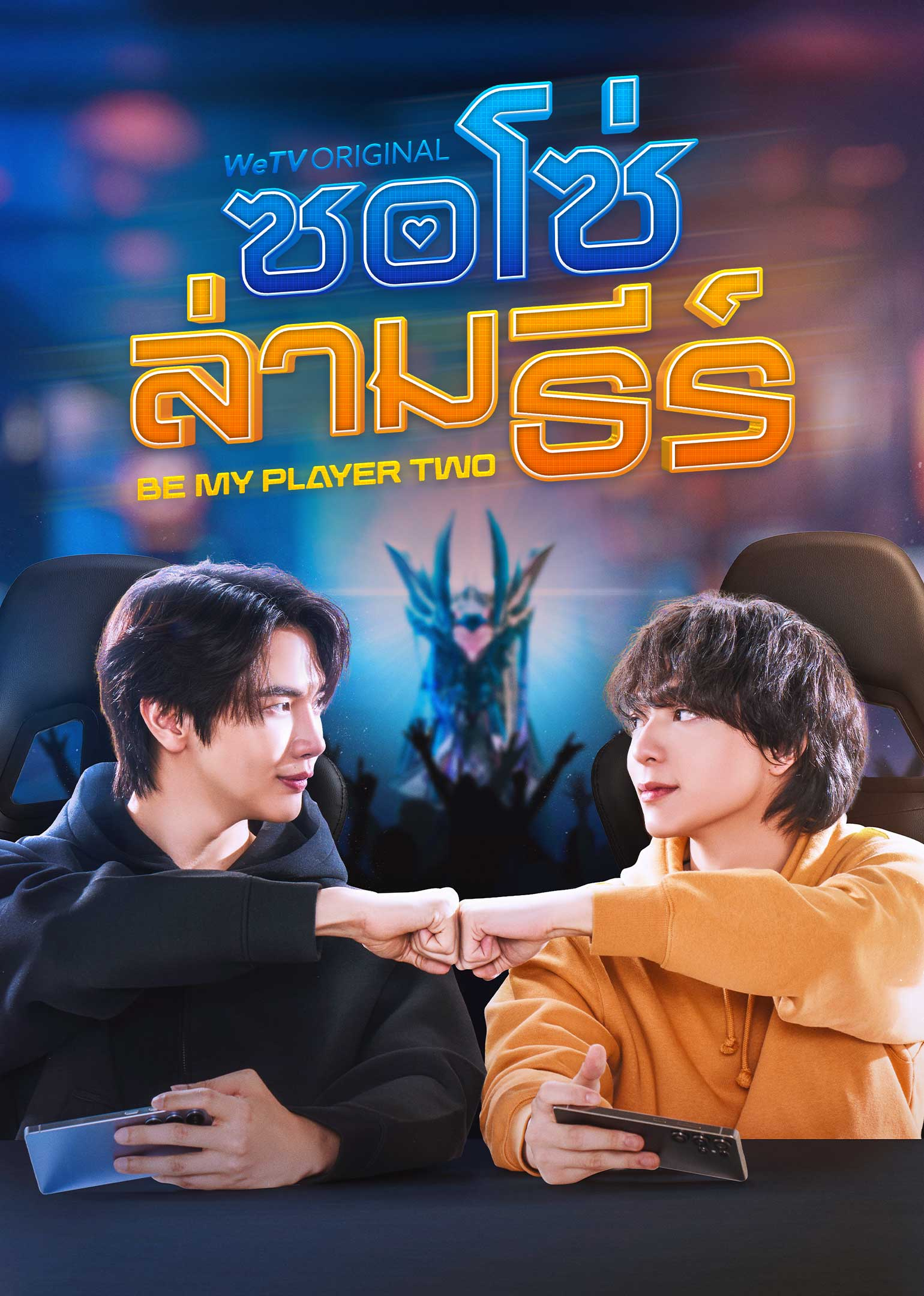 ซอโซ่ล่ามธีร์