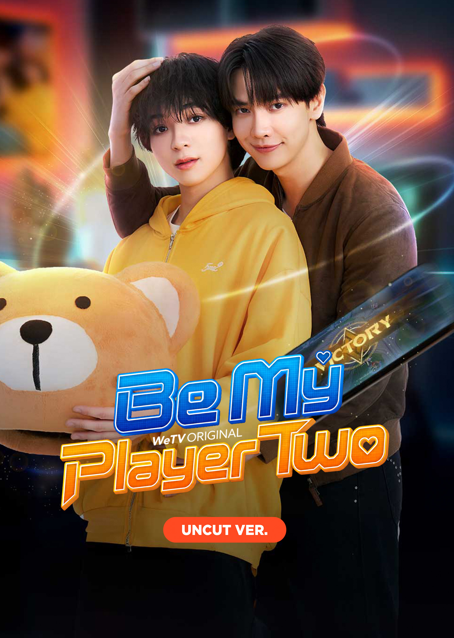 ซอโซ่ล่ามธีร์ (Uncut Ver.)