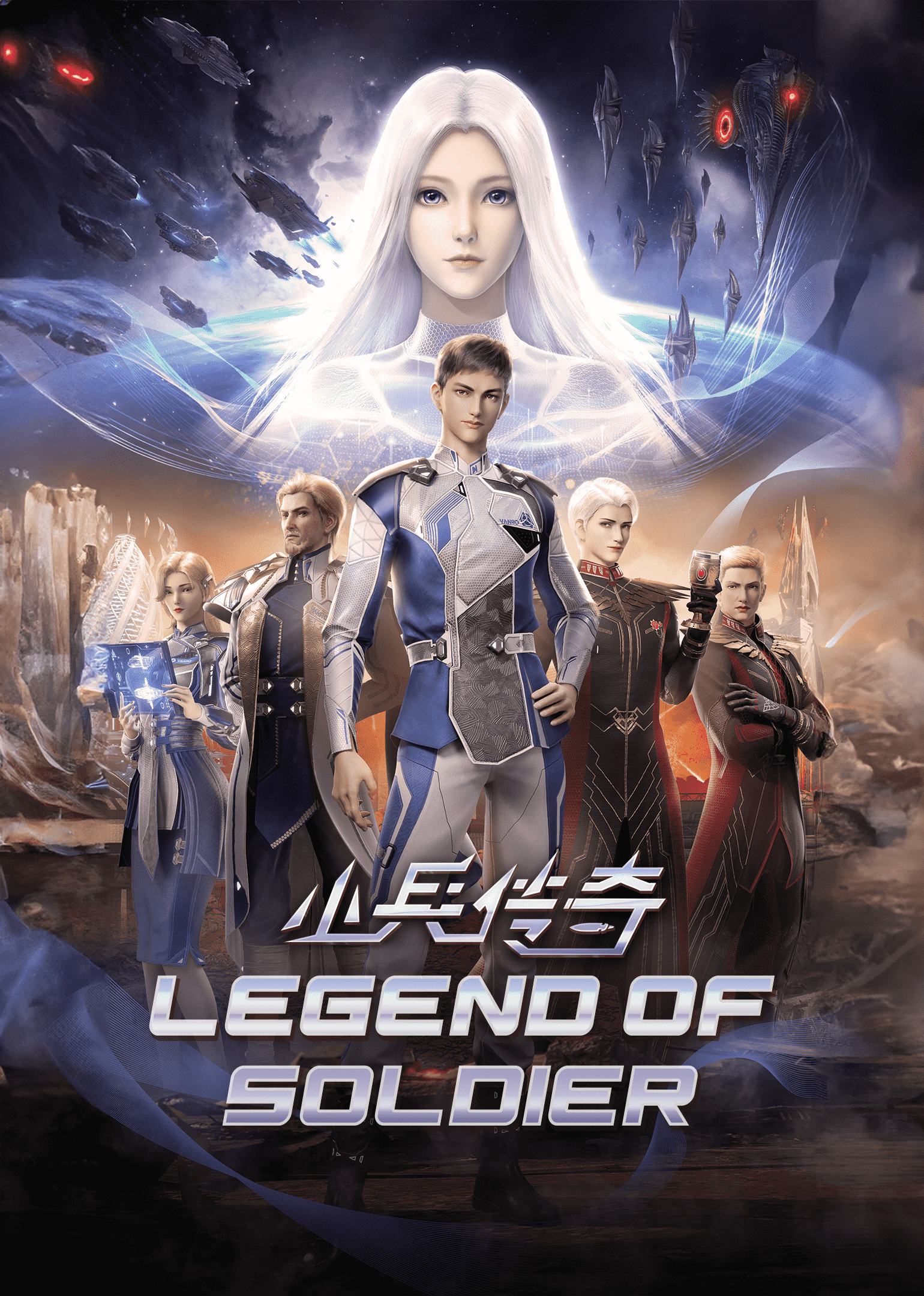 Poster Legend Of Soldier