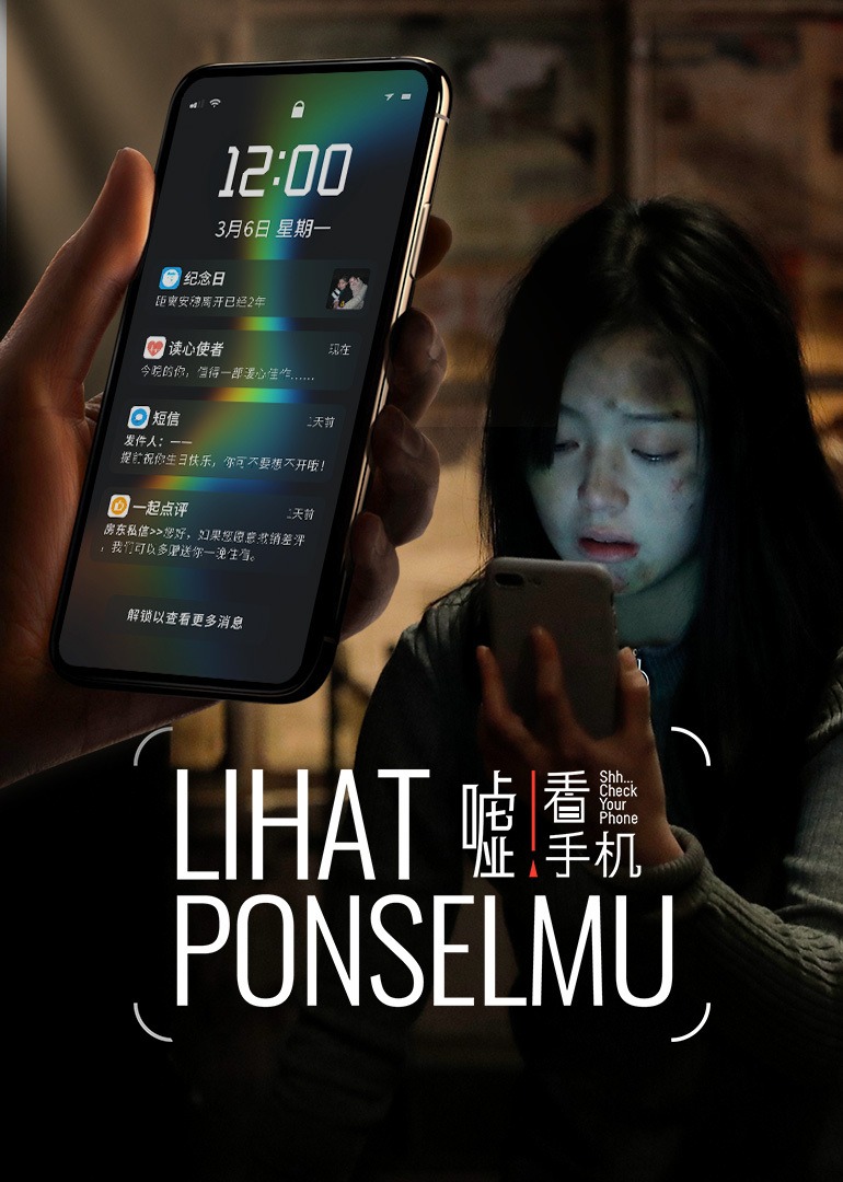 Shh... Check Your Phone