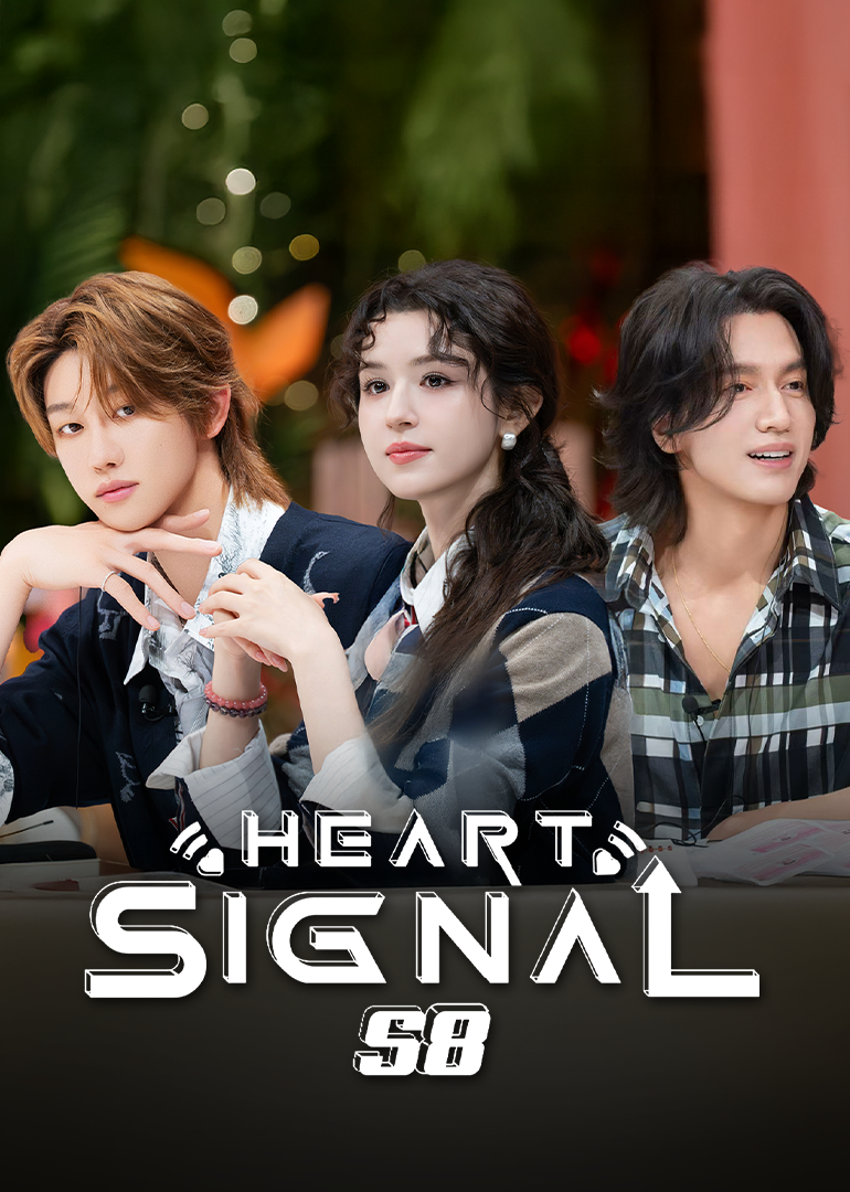 Heart Signal (China Version) S8