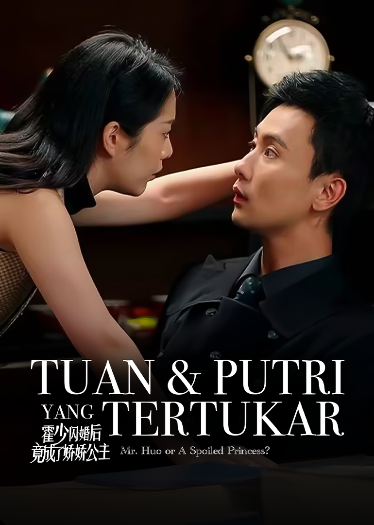 Mr. Huo or A Spoiled Princess?