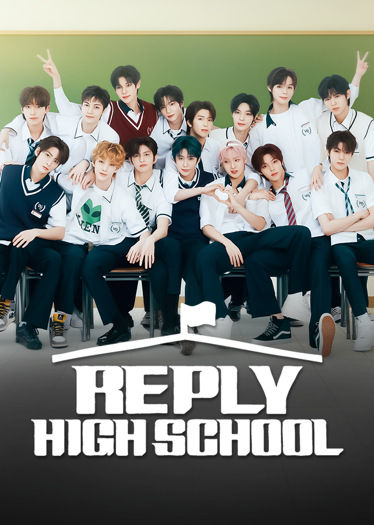 Poster Reply High School