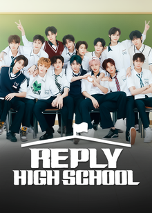 Reply High School