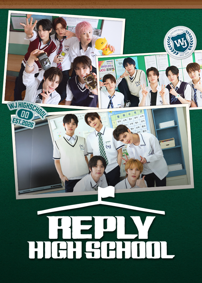 Reply High School