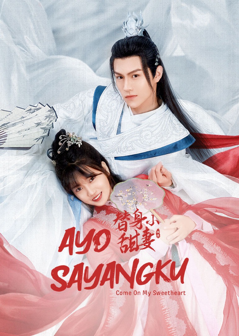 Come On My Sweetheart