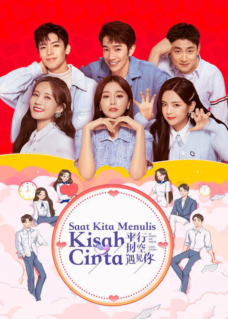 When We Write Love Story