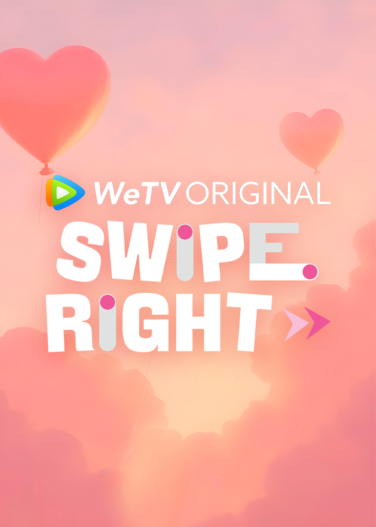 Swipe Right