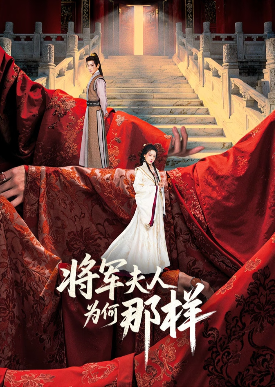 Destiny of the General's Bride