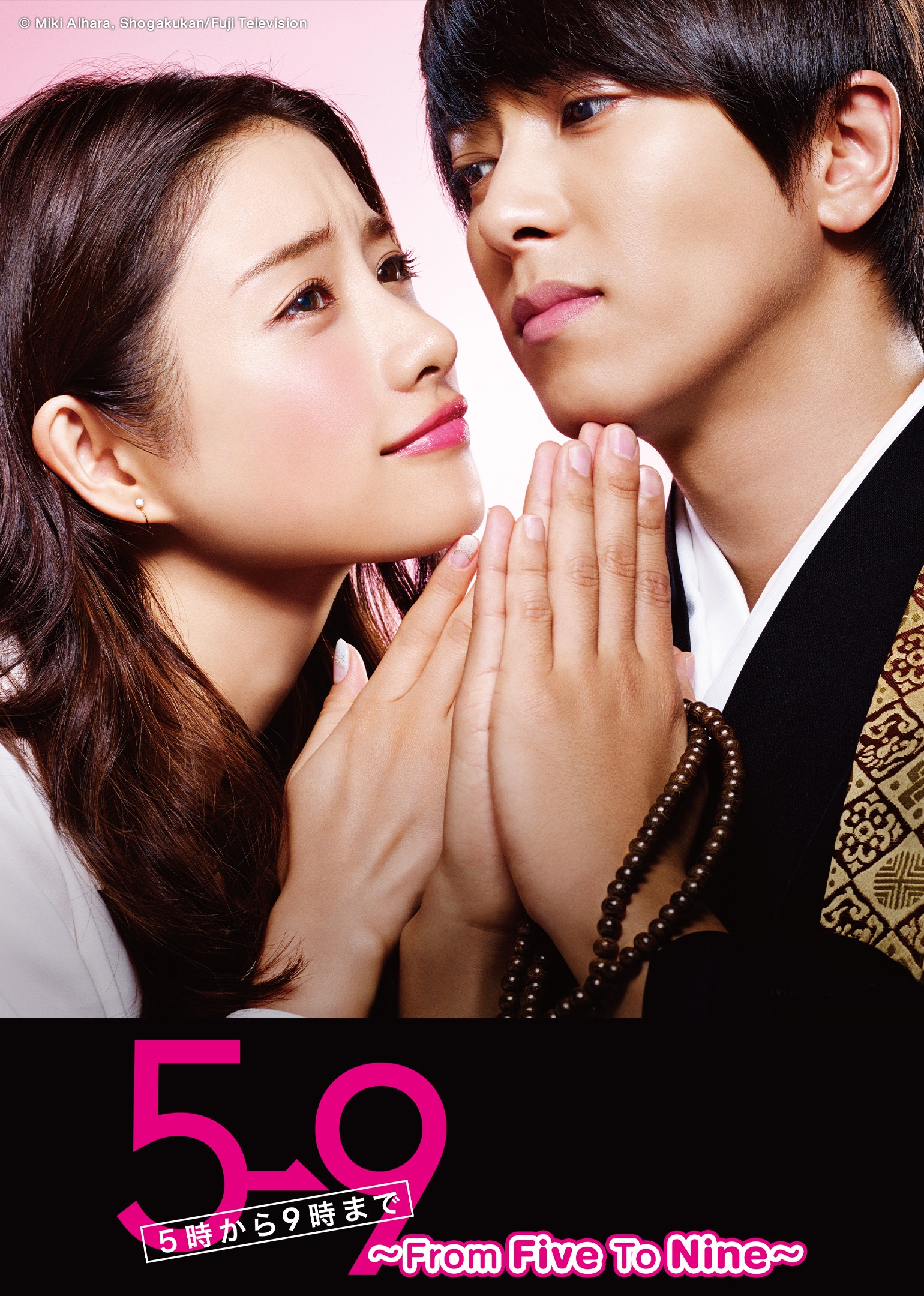 Xem phim Khi Nhà Sư Yêu