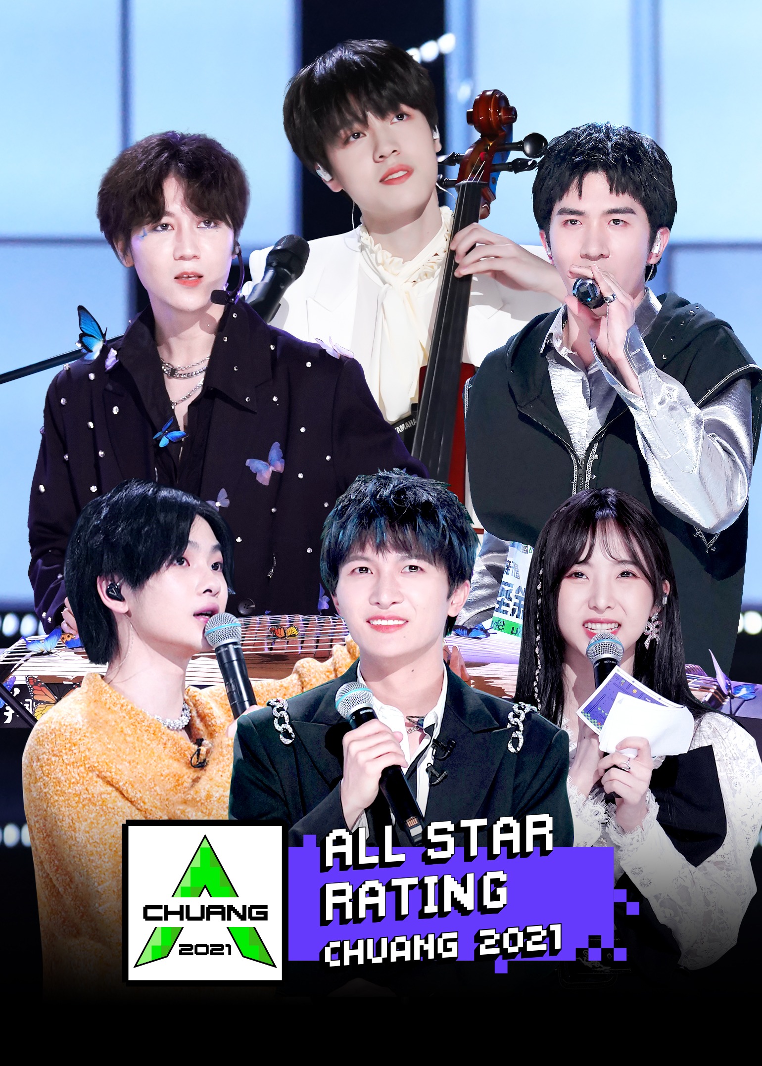 CHUANG 2021: All Star Rating | ดูซีรี่ย์สั้น ซีรี่ย์แนวตั้ง พากย์ไทย ซับไทย HD | ดูซีรี่ย์ออนไลน์