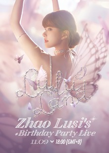 Lulu Land: Re-Run Zhao Lusi Birthday Party!