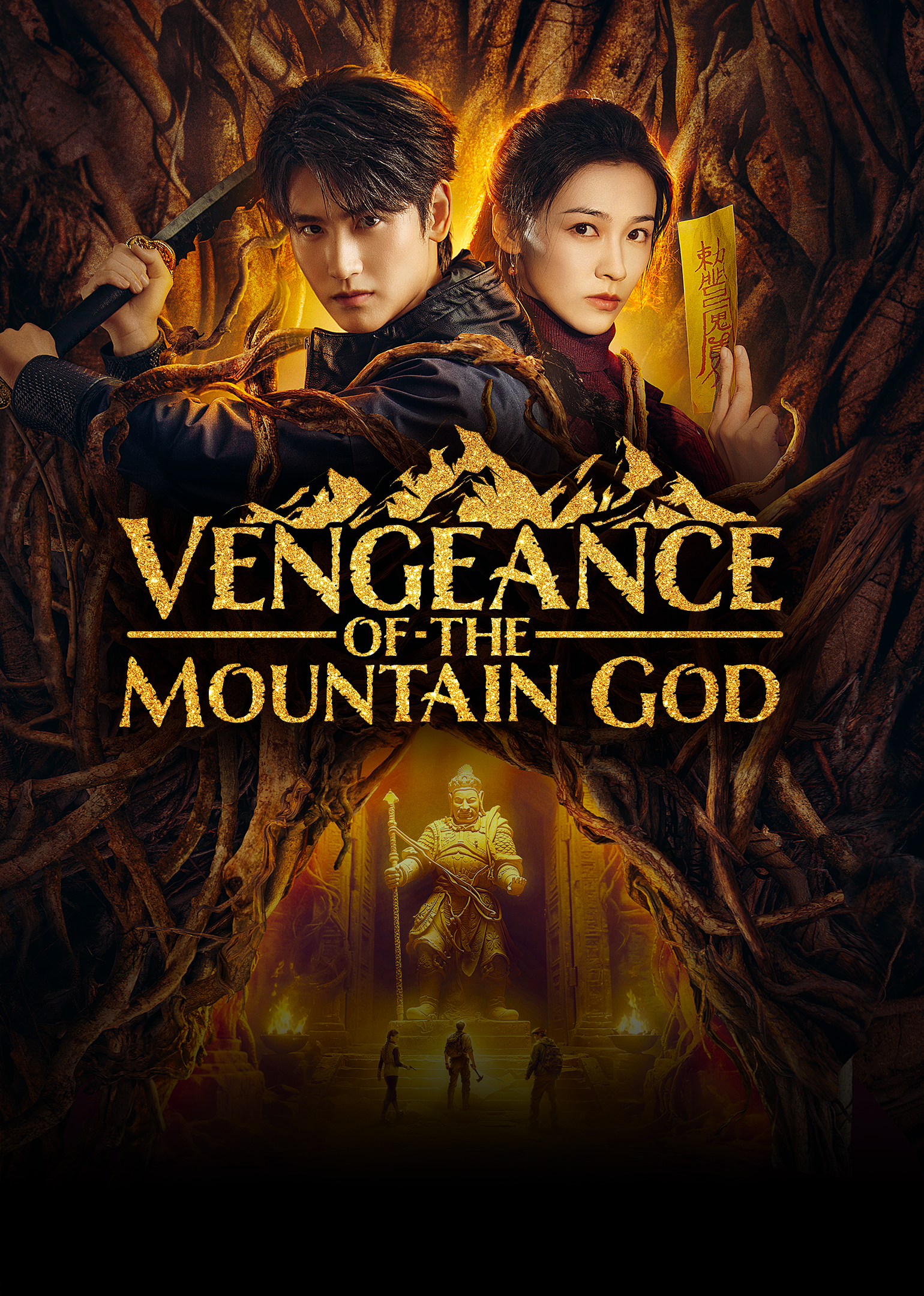 Vengeance of the Mountain God