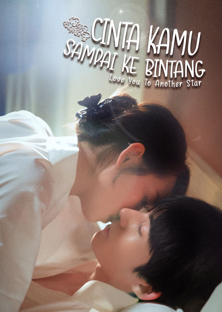 Love You To Another Star