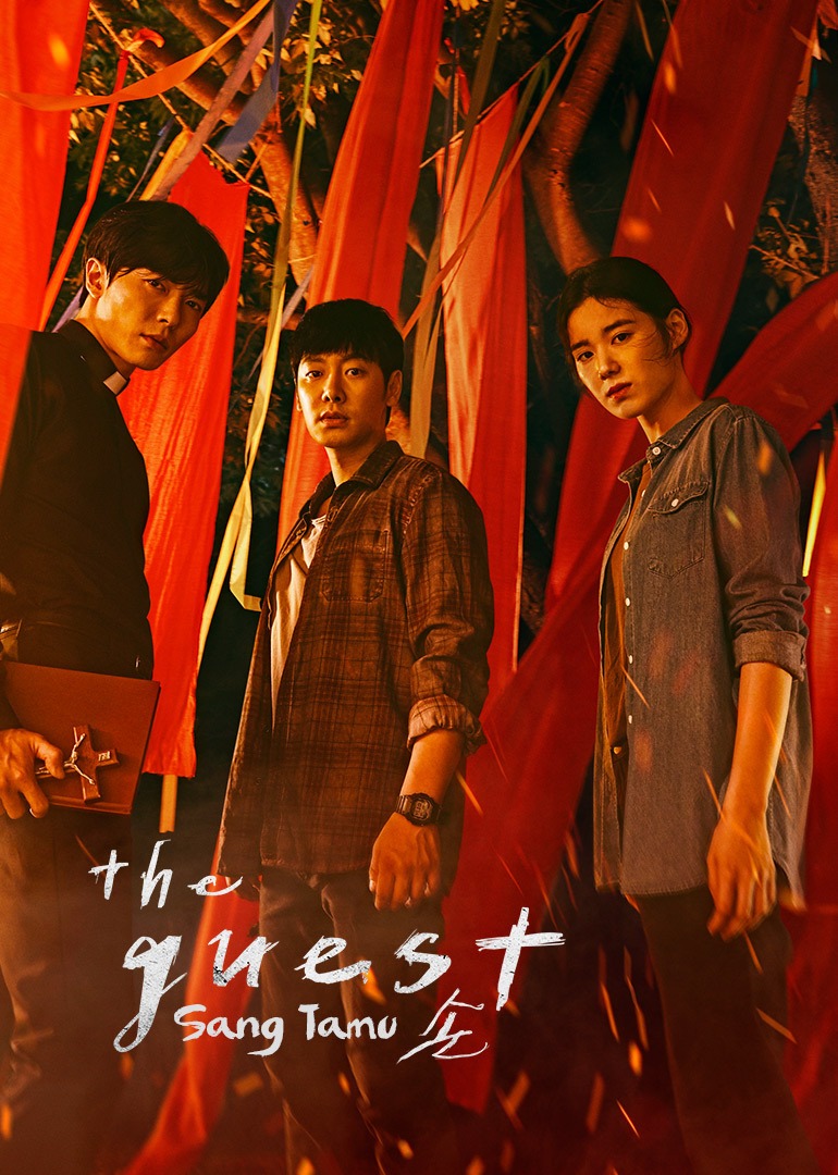 The Guest
